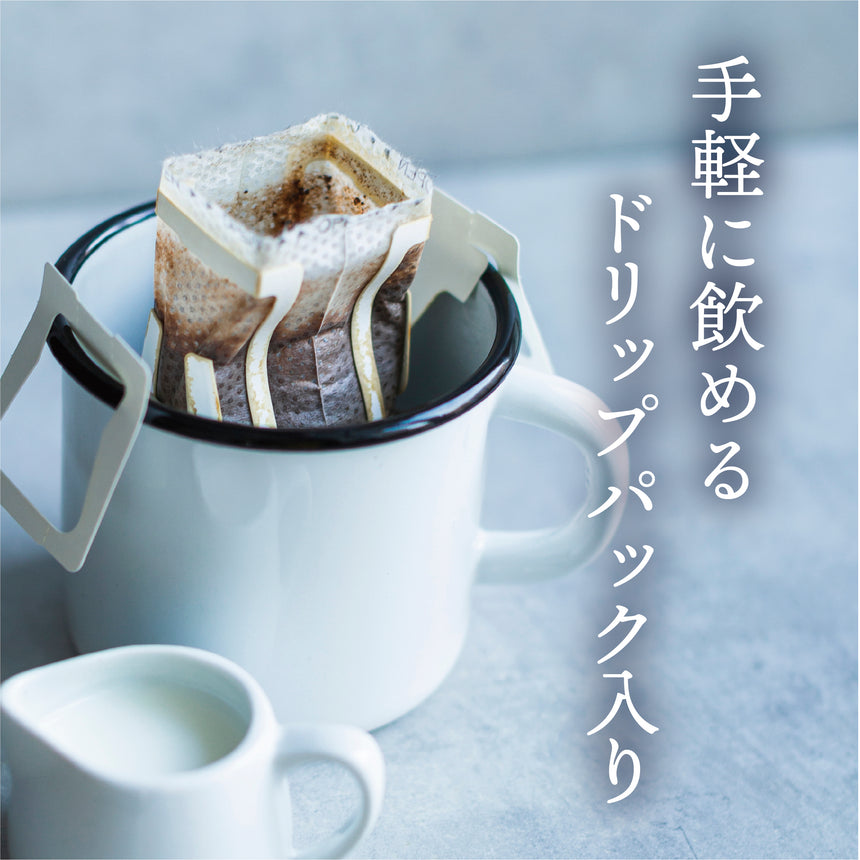 玄米デカフェ飲み比べセット【6銘柄】|体にやさしいノンカフェイン、おうち時間、飲み物|アトリエ玄米デカフェ、MNH