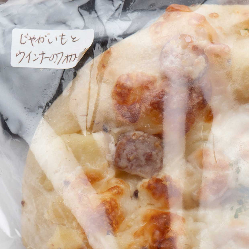 【送料無料】Boulangerie FUKUSUKE(ブーランジェリー フクスケ)のパン8種セット|パンフォーユー|愛媛県新居浜市