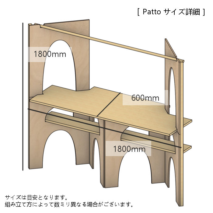 組立式ヤタイ Patto(パッと)幅1800mmサイズ|老津木工㈲|愛知県豊橋市