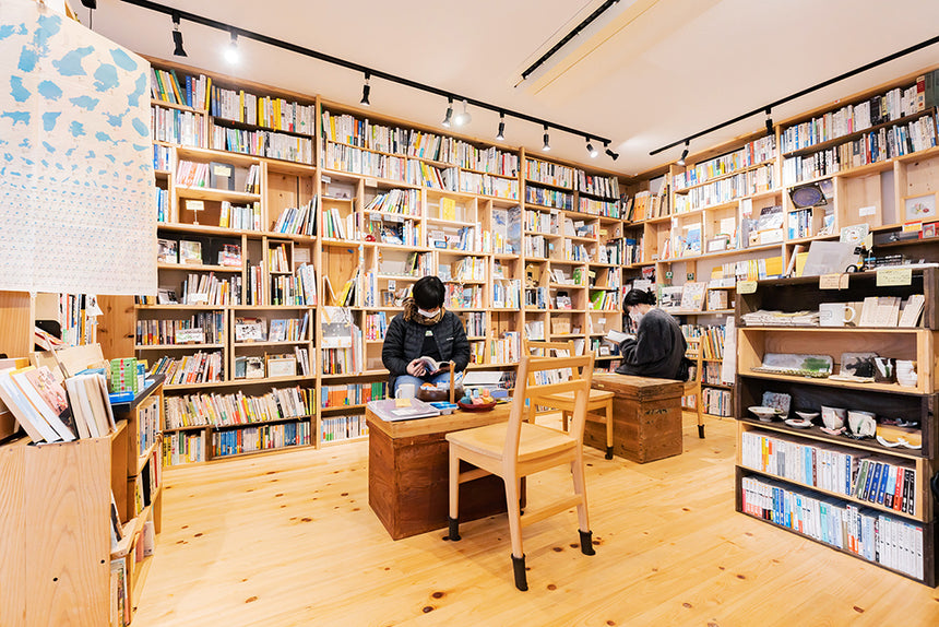 TURNS vol.50 地方でしかできない、あたらしい学び|移住 田舎暮らし 地域活性化 地方創生