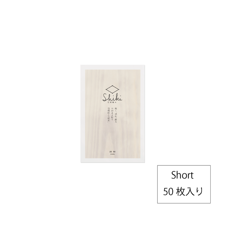 信州経木Shiki (Short 50枚入り)|株式会社やまとわ