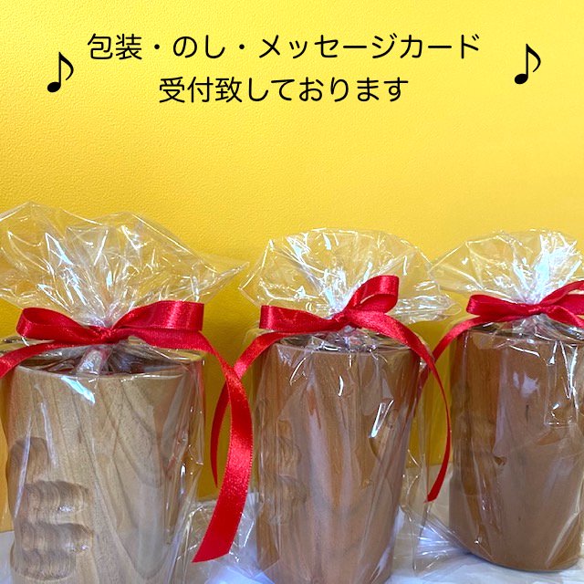 マギーカップ3個セット|小さな手のカタチを残す木のうつわ|オーダーメード 出産祝い 記念 還暦祝い 名入れ