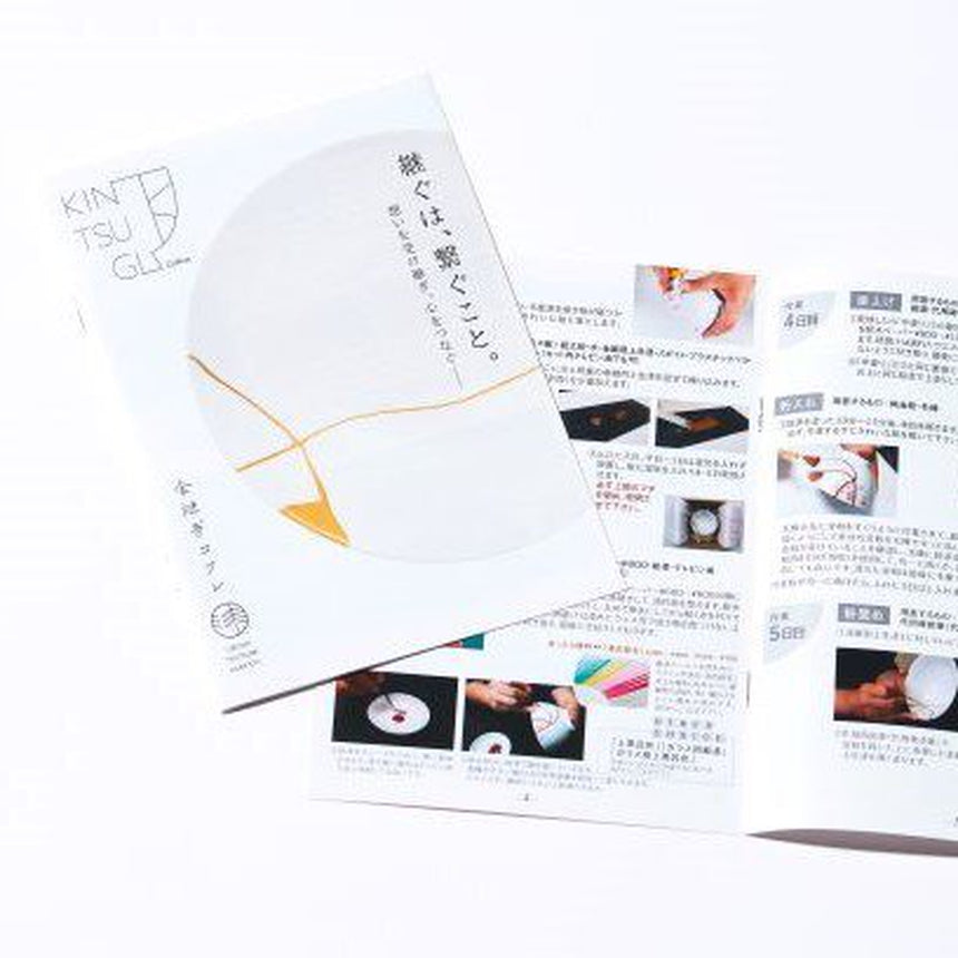 金継ぎコフレ|初心者用動画解説付きキット|堤淺吉漆店