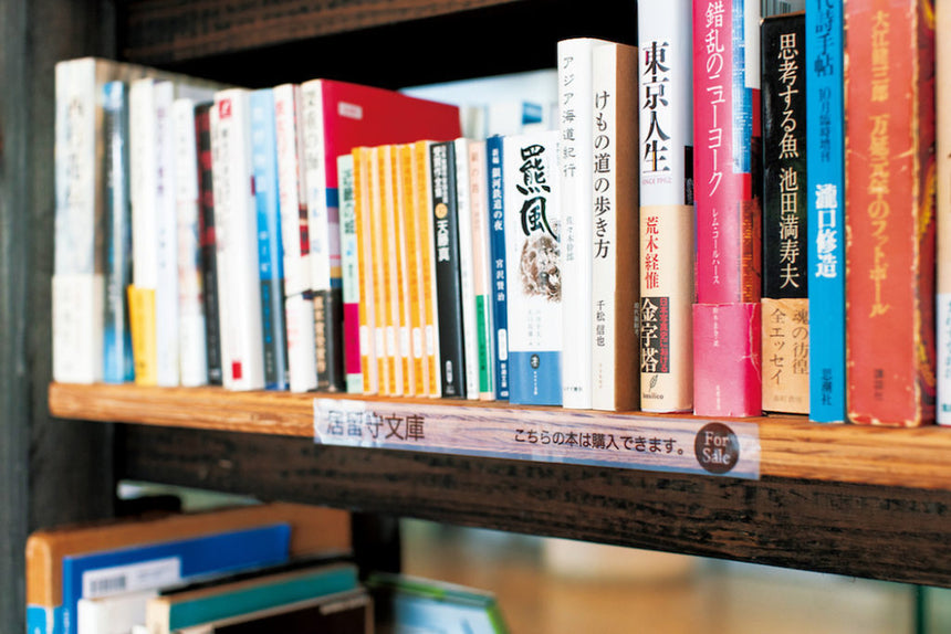 TURNS Vol.34 ローカルカフェと、本屋案内。|移住 田舎暮らし 地域活性化 地方創生
