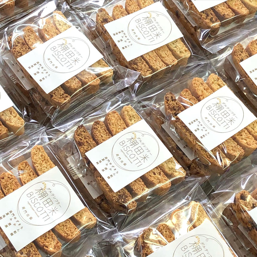 米粉から作られたグルテンフリーのビスコッティ『棚田米BISCOTTI』／長門市