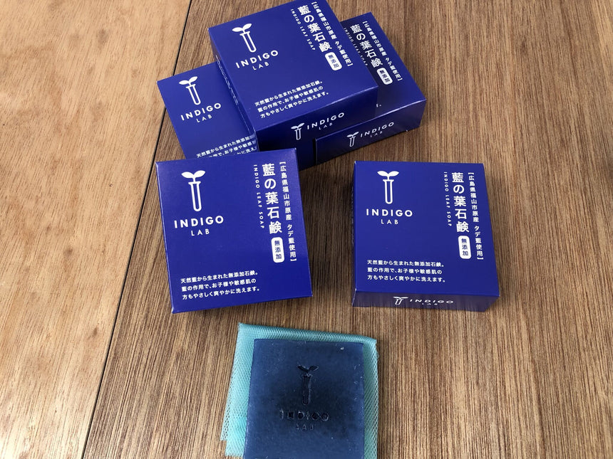 藍の葉石鹸|INDIGO LAB
