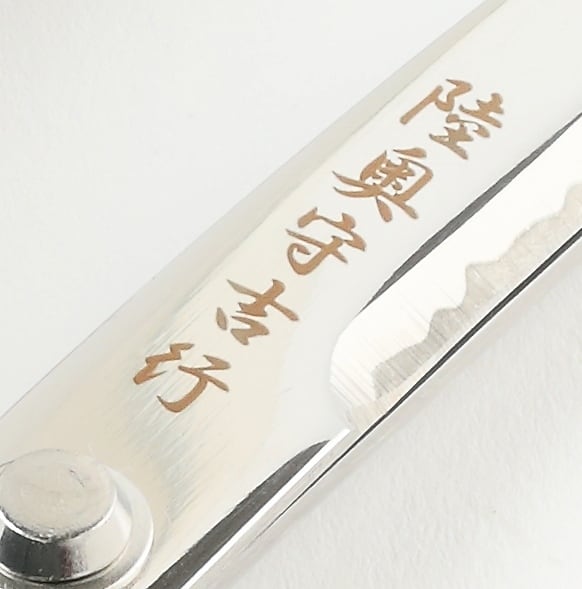 Japanese Sword Scissors Ryoma Sakamoto Model|Nikken Hamono,Seki