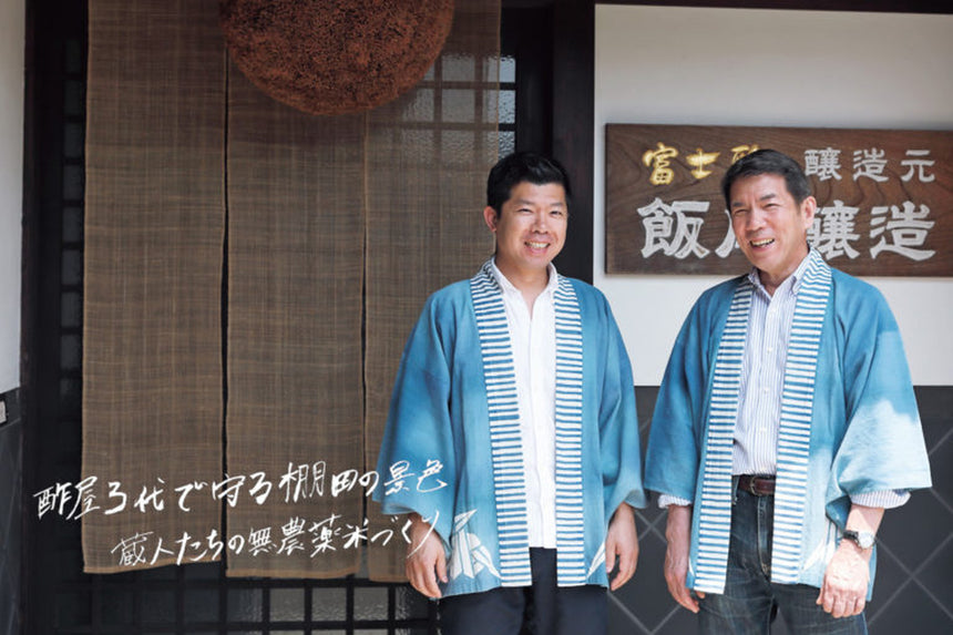 TURNS Vol.30 農業新時代|移住 田舎暮らし 地域活性化 地方創生