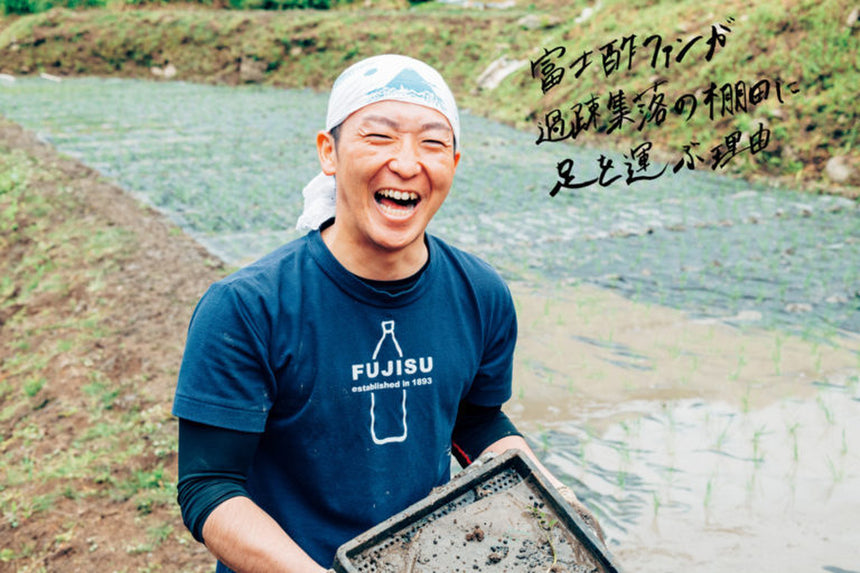 TURNS Vol.30 農業新時代|移住 田舎暮らし 地域活性化 地方創生