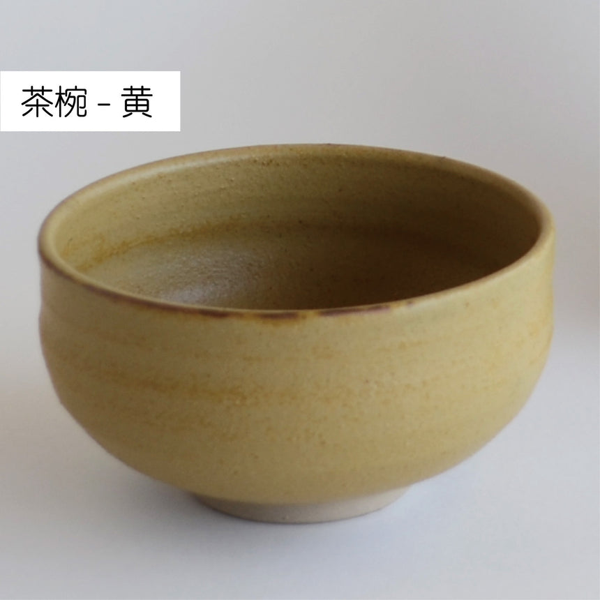 Ippukubox -イップクボックス-(外箱:ピンク)|高橋工芸|お茶、茶道、初心者安心セット