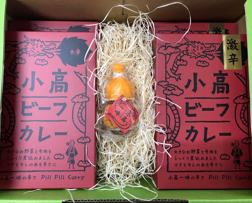 小高ビーフカレー食べ比べセット|小高工房
