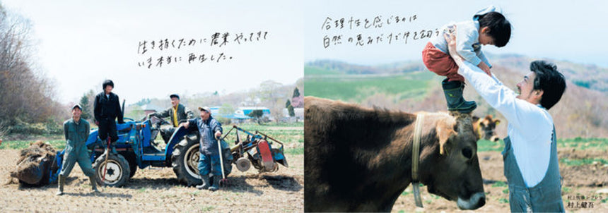 TURNS Vol.30 農業新時代|移住 田舎暮らし 地域活性化 地方創生