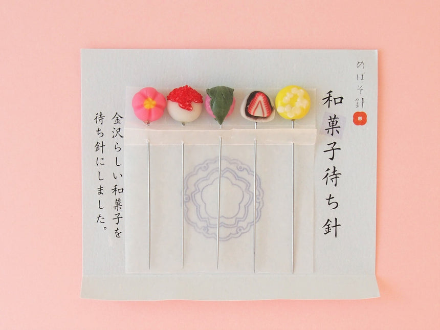 和菓子まち針|目細八郎兵衛商店