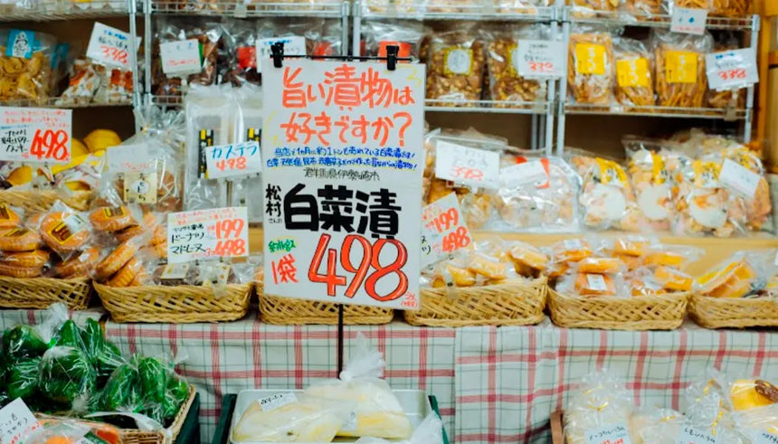 TURNS vol.52 ローカル食文化がまちを変える |移住 田舎暮らし 地域活性化 地方創生