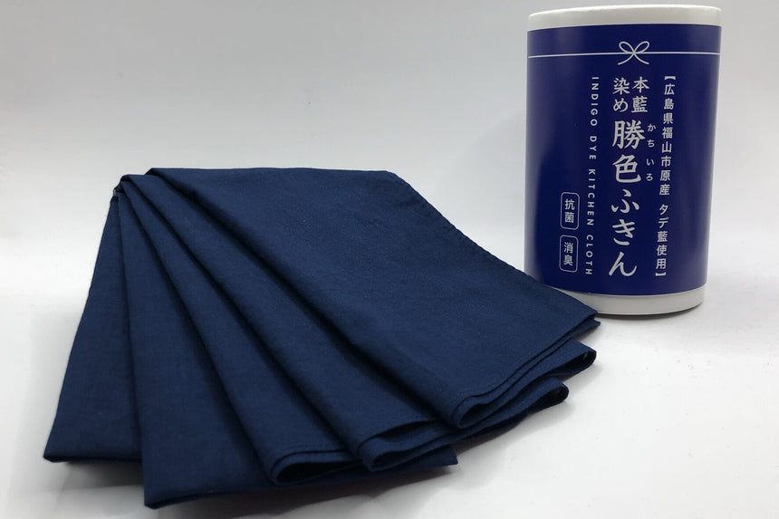 本藍染め勝色ふきん|INDIGO LAB