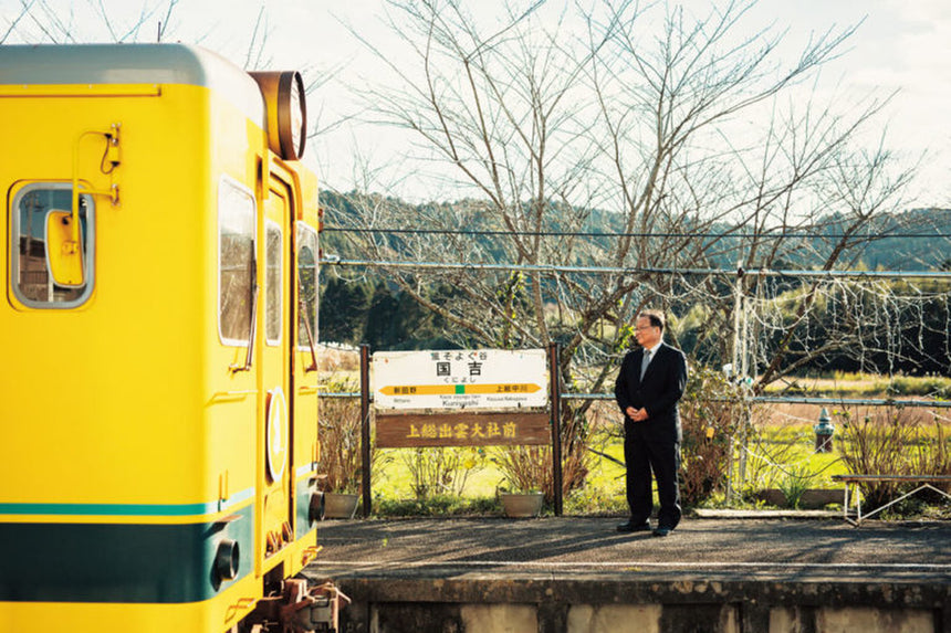 TURNS Vol.33 もっと地方の経済入門|移住 田舎暮らし 地域活性化 地方創生