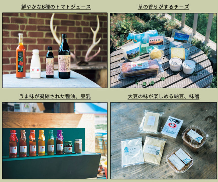 TURNS Vol.30 農業新時代|移住 田舎暮らし 地域活性化 地方創生