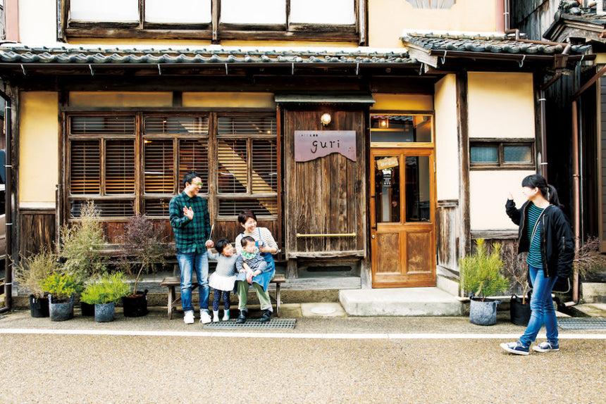 TURNS Vol.35 移住したくなる旅へ|移住 田舎暮らし 地域活性化 地方創生