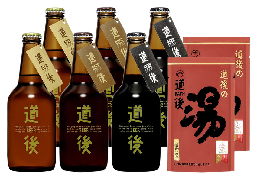 道後ビールと道後温泉の入浴剤セット/水口酒造