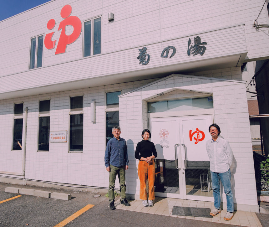 TURNS vol.44 生きたコミュニティを選んで暮らす|移住 田舎暮らし 地域活性化 地方創生