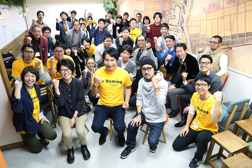 TURNS vol.50 地方でしかできない、あたらしい学び|移住 田舎暮らし 地域活性化 地方創生