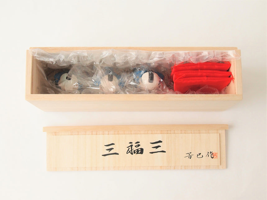 三福三福助 芳巳作|暮らしに福を招く縁起物|博多人形いとう