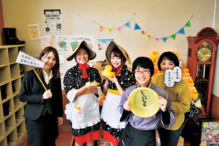 TURNS Vol.28 温泉のあるまちで暮らす-温泉あるとこ、毎日アハハン?|移住 田舎暮らし 地域活性化 地方創生