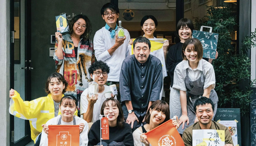 TURNS vol.55 地域を幸せにするビジネスのつくり方|移住 田舎暮らし 地域活性化 地方創生 雑誌