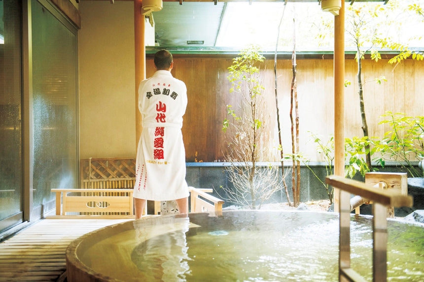 TURNS Vol.28 温泉のあるまちで暮らす-温泉あるとこ、毎日アハハン?|移住 田舎暮らし 地域活性化 地方創生