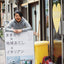 TURNS Vol.27 つぎつぎ、継業ー地域の仕事、移住して継いじゃう? |移住 田舎暮らし 地域活性化 地方創生