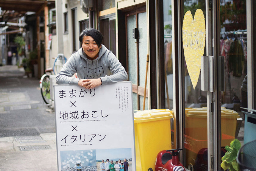 TURNS Vol.27 つぎつぎ、継業ー地域の仕事、移住して継いじゃう? |移住 田舎暮らし 地域活性化 地方創生
