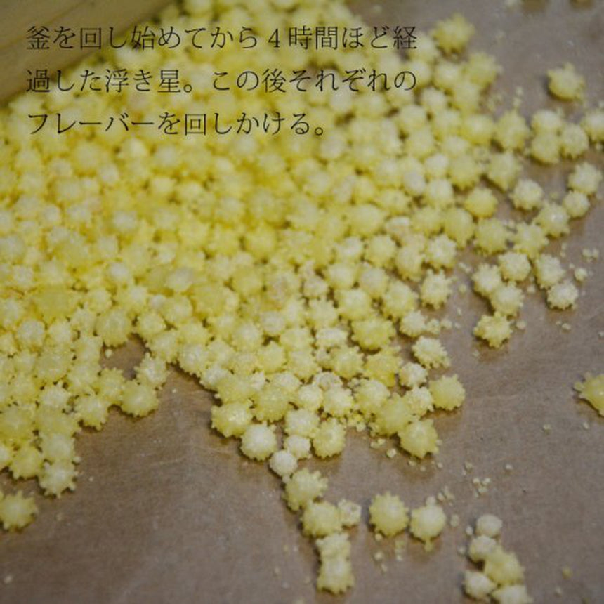 新潟のかわいい伝統菓子「浮き星 Thank You缶」|hickory03travelers(ヒッコリースリートラベラーズ)
