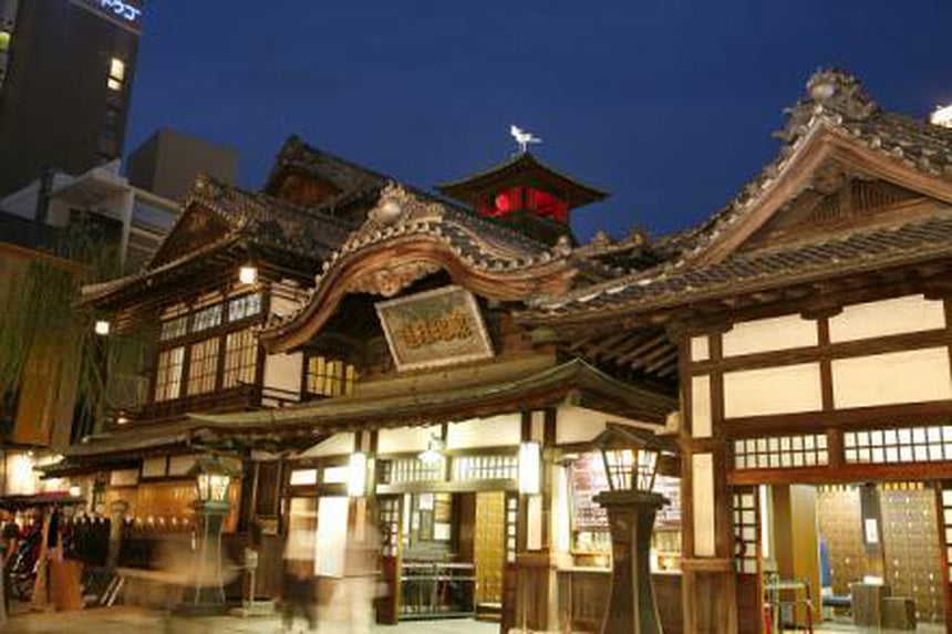 道後ビールと道後温泉の入浴剤セット/水口酒造