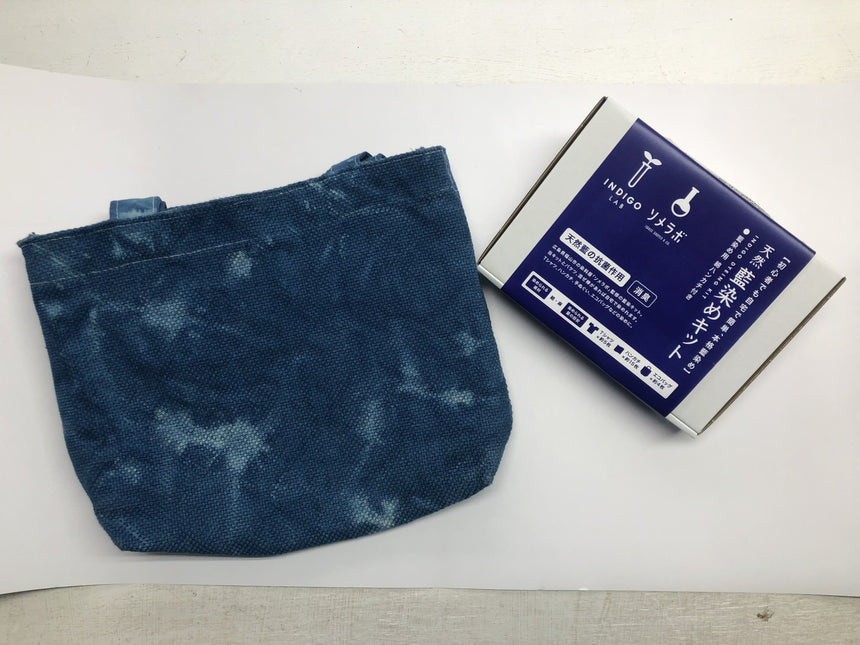 天然藍染めキット|INDIGO LAB