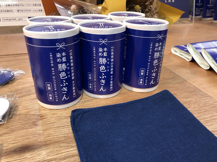 本藍染め勝色ふきん|INDIGO LAB