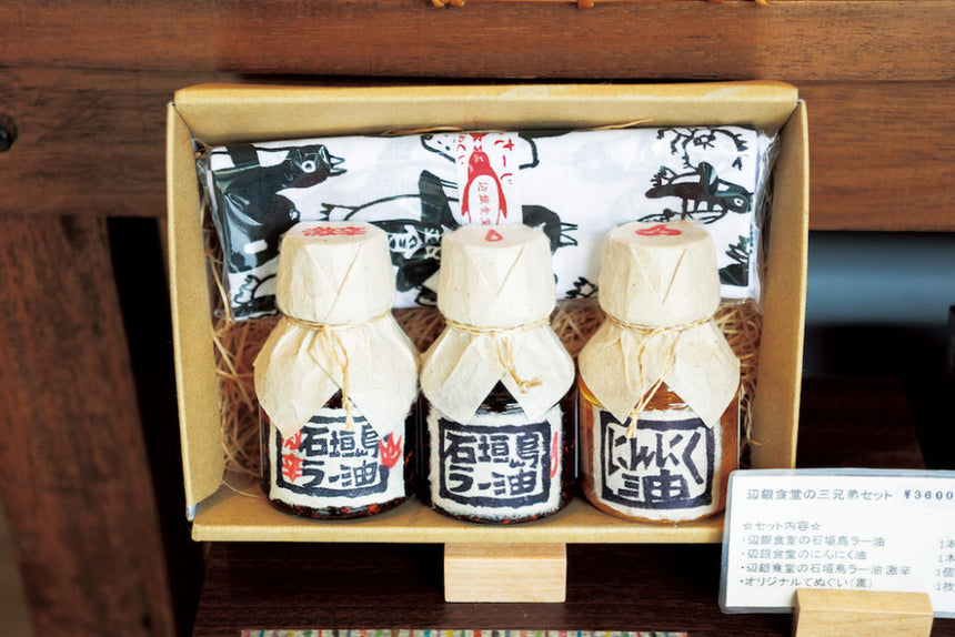 TURNS Vol.35 移住したくなる旅へ|移住 田舎暮らし 地域活性化 地方創生