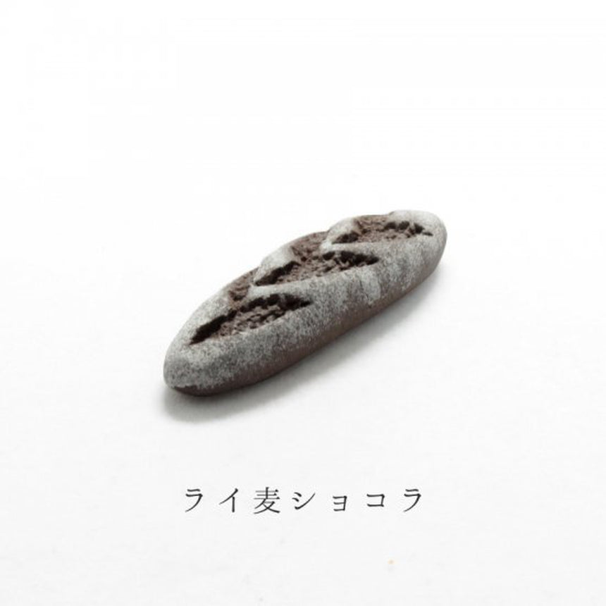 美濃焼の箸置き<薪窯パンセット>ライ麦黒糖レーズン/ビアブレッド/ライ麦ショコラ/パン・ド・カンパーニュ/バトン/ヴァイツェンミッシュブロート|イホシロ窯