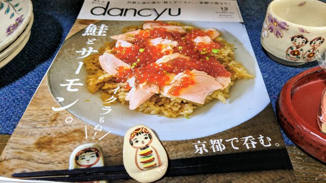 こけしの箸置き5点セット「こけしすたーず」|陶アトリエ花*花|宮城県蔵王町遠刈田温泉