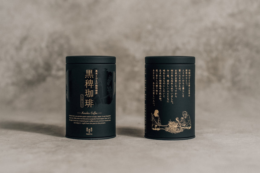黒稗珈琲/Kuro-hie coffee|岐阜県郡上市