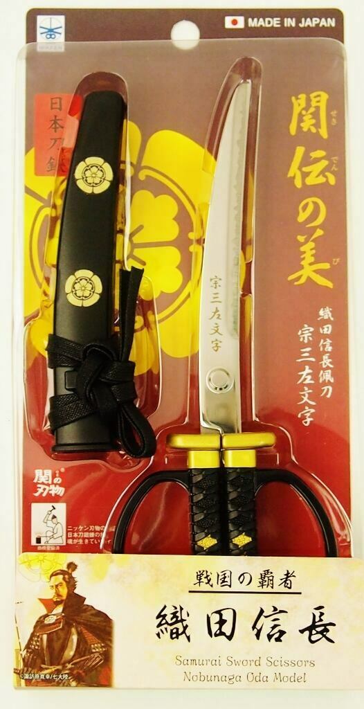Japanese Sword Scissors Nobunaga Oda Model|Nikken Hamono,Seki
