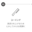 【送料無料・期間限定特別価格10％off！（8/22まで）】THE CLEANSING SERUM & THE TREATMENT SERUM 400ml set<WOODY>／on | off（スイッチ）