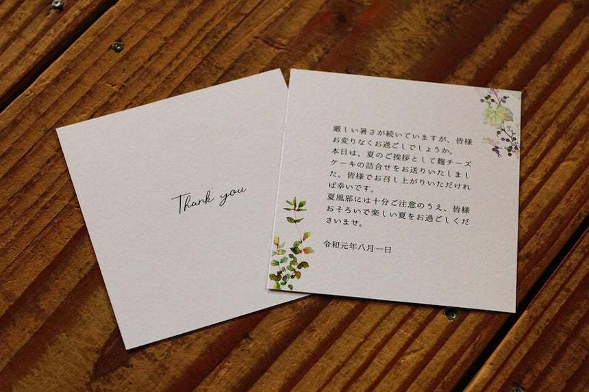 「こうじ香る」自然をたべる 麹チーズケーキ 4~6人用［グルテンフリー］｜里山BOTANICAL