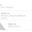 【送料無料・期間限定特別価格10％off！（8/22まで）】THE CLEANSING SERUM & THE TREATMENT SERUM 400ml set<WOODY>／on | off（スイッチ）