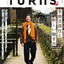 TURNS vol.41　多拠点居住と新しい働き方｜移住 田舎暮らし 地域活性化 地方創生