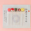 Cute Needle Pins For Dress Making Sewing ｜"Wagashi"（Japanese Traditional Sweets ) ｜Mebosohachirobeeshouten｜Kanazawa Ishikawa Japan
