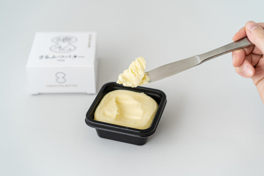 塩分控えめ北海道産さるふつバター 100g×1個｜高純度、高品質、無添加バター｜猿払村畜産振興公社